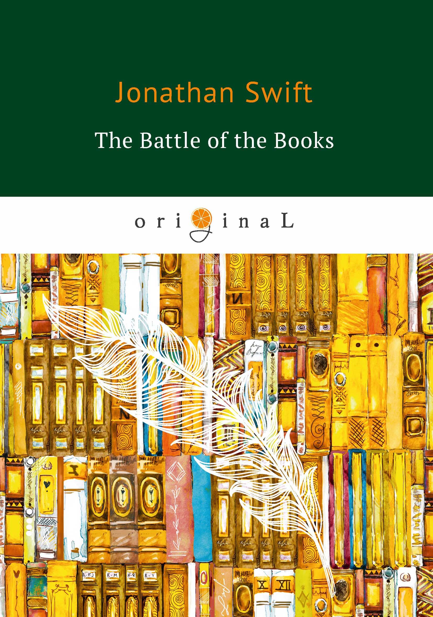 Battle book. The Battle of the books Swift. Битва книг Джонатан Свифт. Битва книг Джонатан Свифт битва книг. Джонатан Свифт Battle of the books (1697.