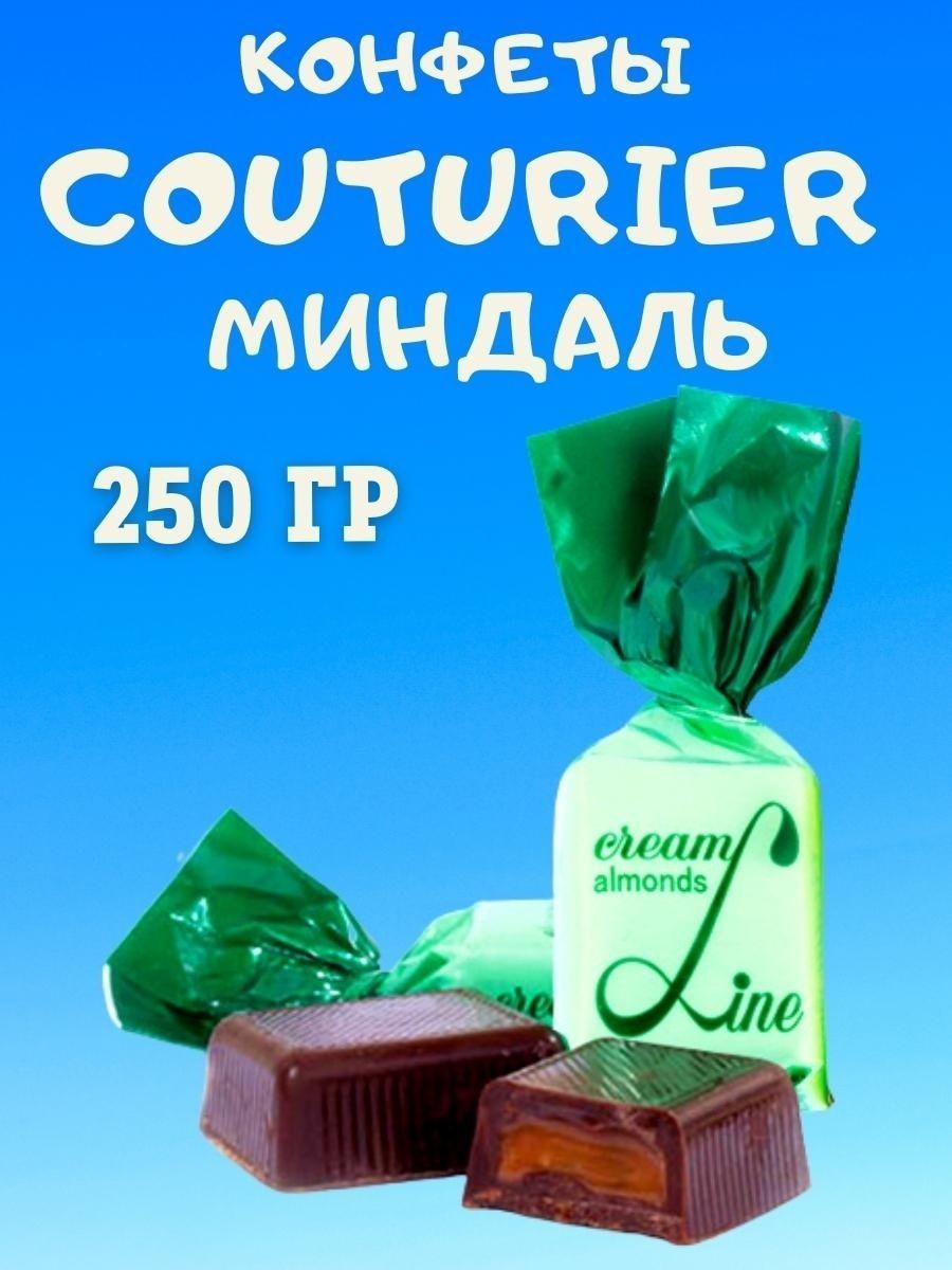 Конфеты Couturier вкусы