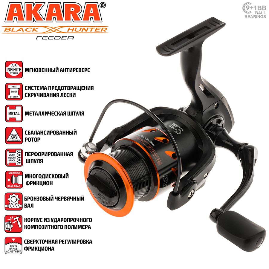 Катушка Akara Black Hunter Feeder BHF4000 9+1 з/ш