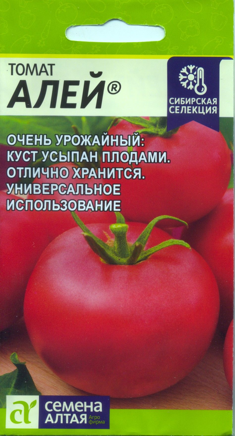 Семена томат Демидов 0,05 гр семена Алтая