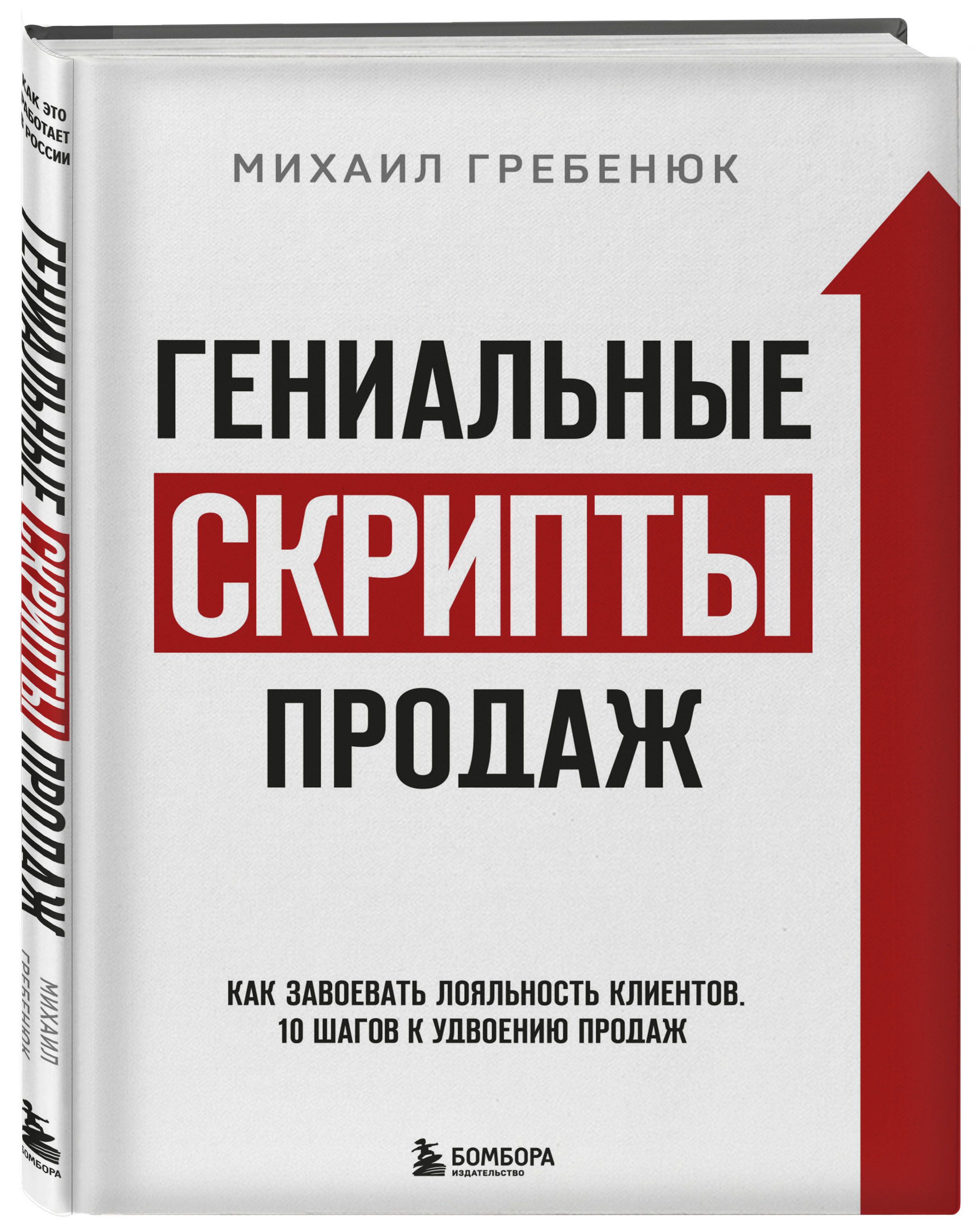 Топ Книг По Продажам