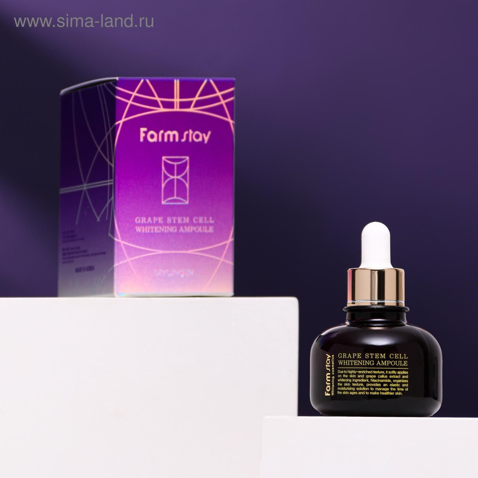 Farm stay grape stem cell whitening ampule. Farm stay корейская сыворотка ампульная. Dr. Сыворотка ампульная dr. Farmstay dr.