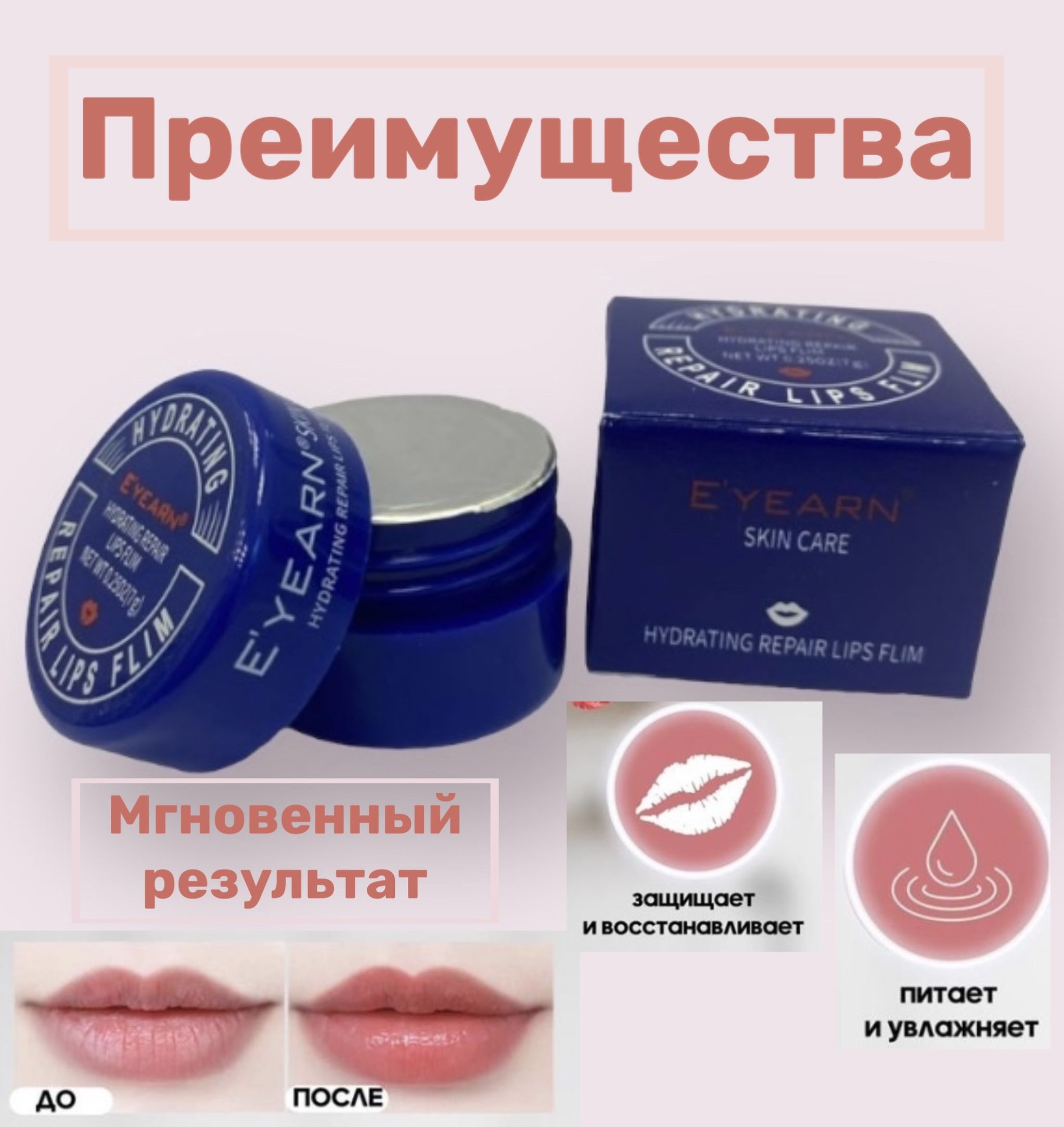 Крем С Ласточкиным Гнездом Корея Купить