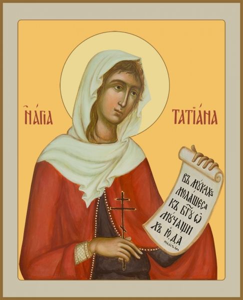 Иконы фото икона татьяны Икона Татиана (Татьяна) Римская, Мученица - купить по низким ценам в интернет-ма