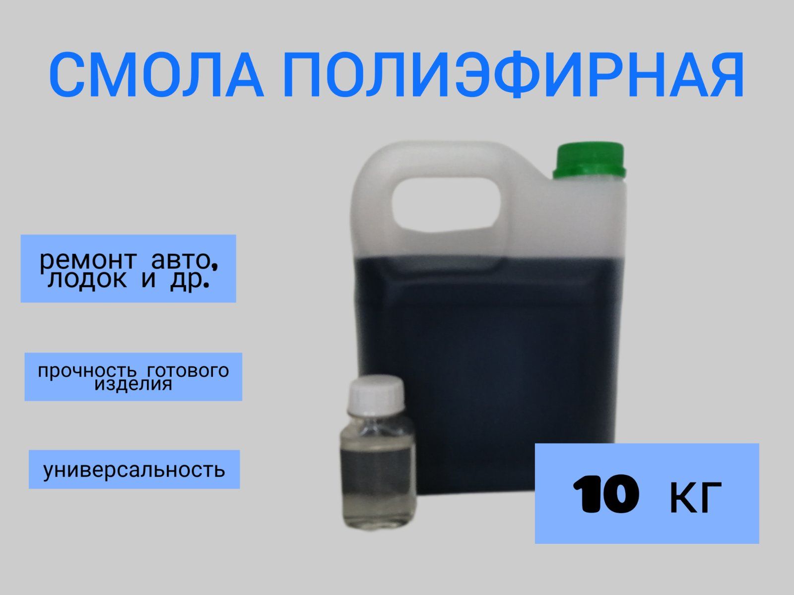 Настенные часы из эпоксидной смолы. Эпоксидная смола эд20 и эпд. Наклейки объёмные. Смола crystal 5кг (а+b). Подстаканники из эпоксидной смолы.