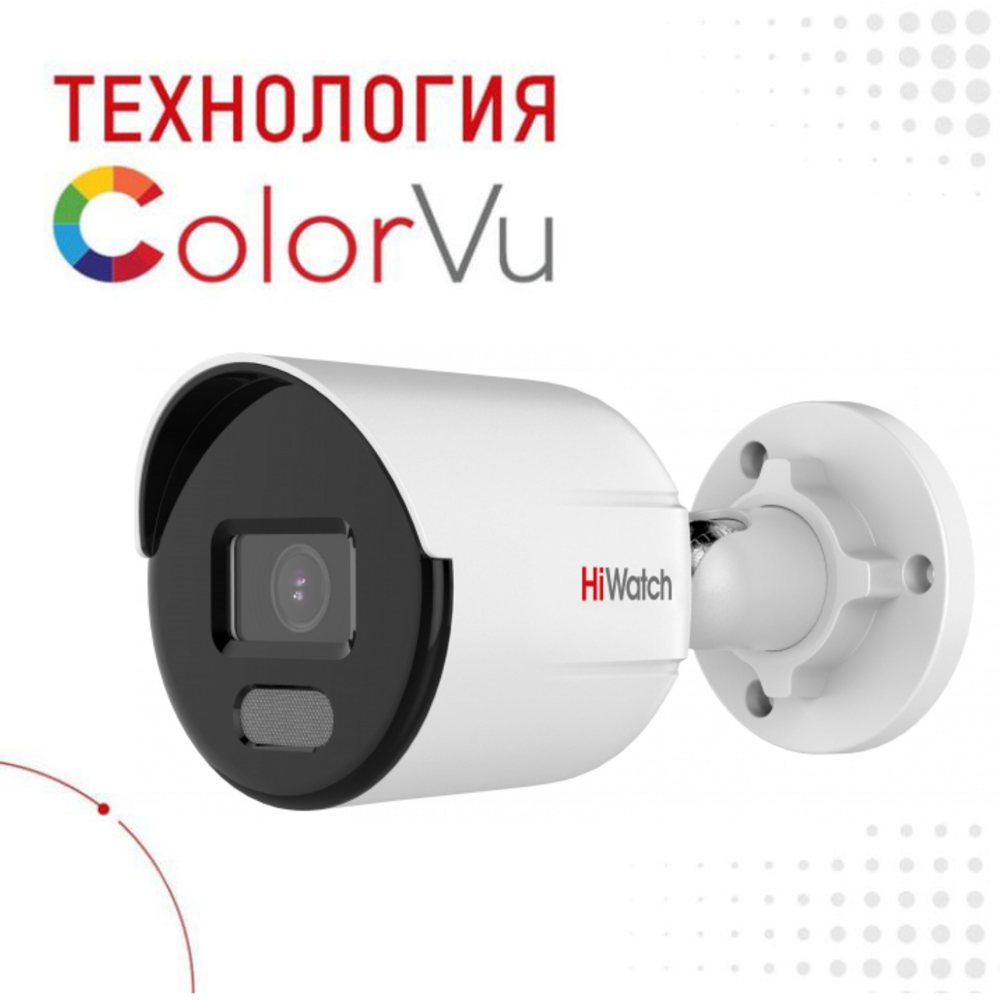 Камеры Hikvision Hiwatch Ds I214 Купить