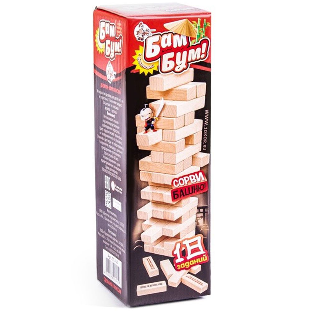 холли бам игра про спагетти. бэм игра. игра бэм бэм. джамбо джордж игра. "бам-бум"падающая башня с фонтанами.