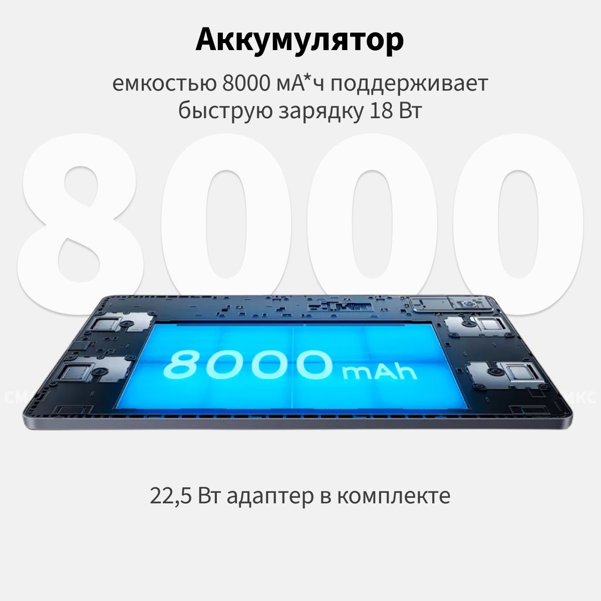 Планшет Redmi Pad 10.61 Купить