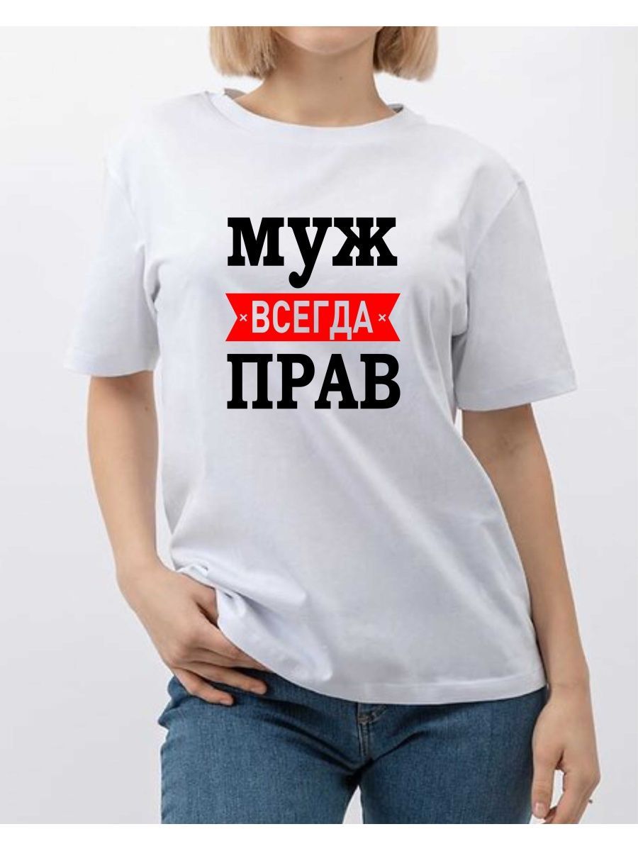 Футболка Вика всегда права