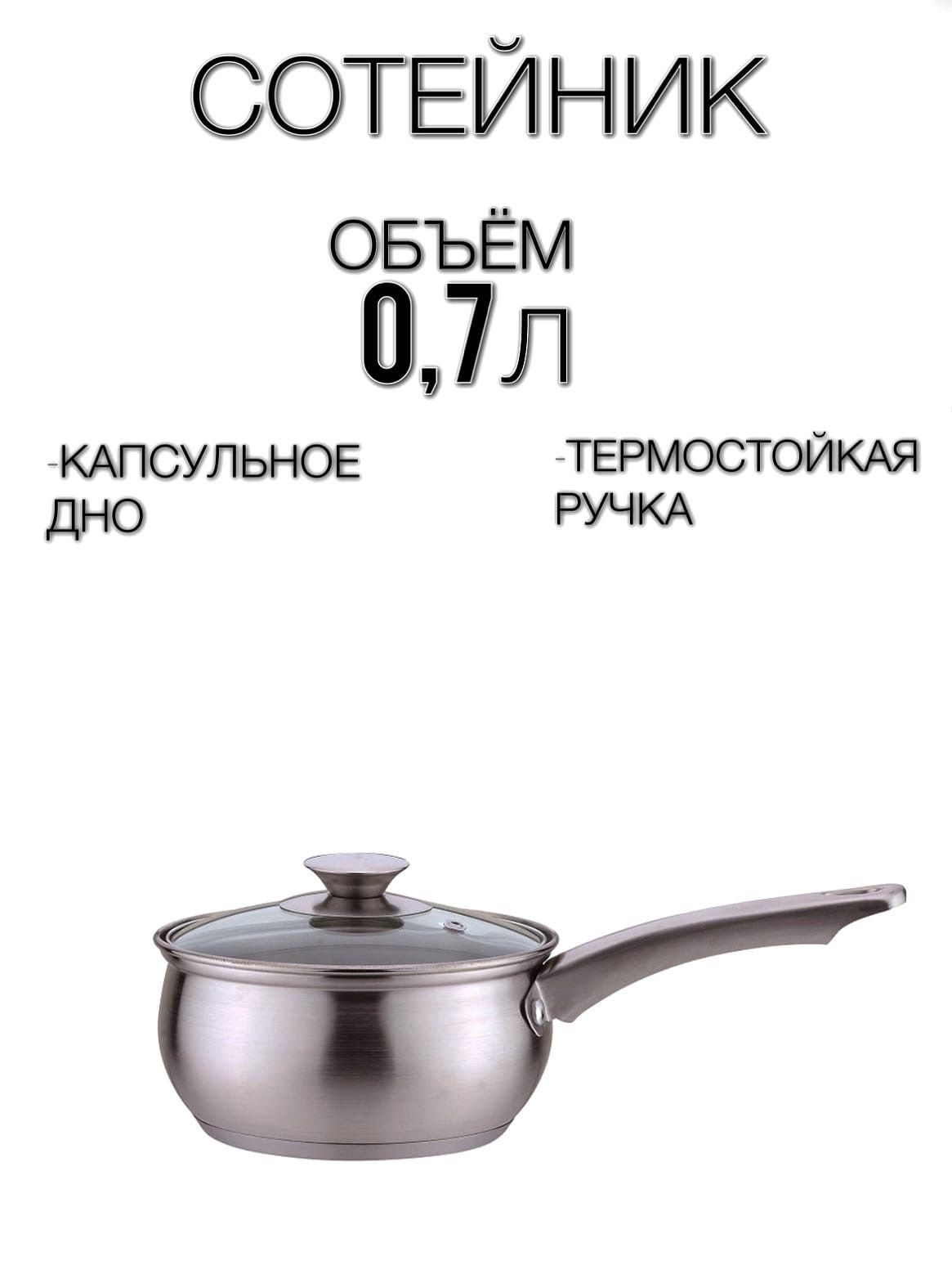 Посуда Томас Купить В Интернет
