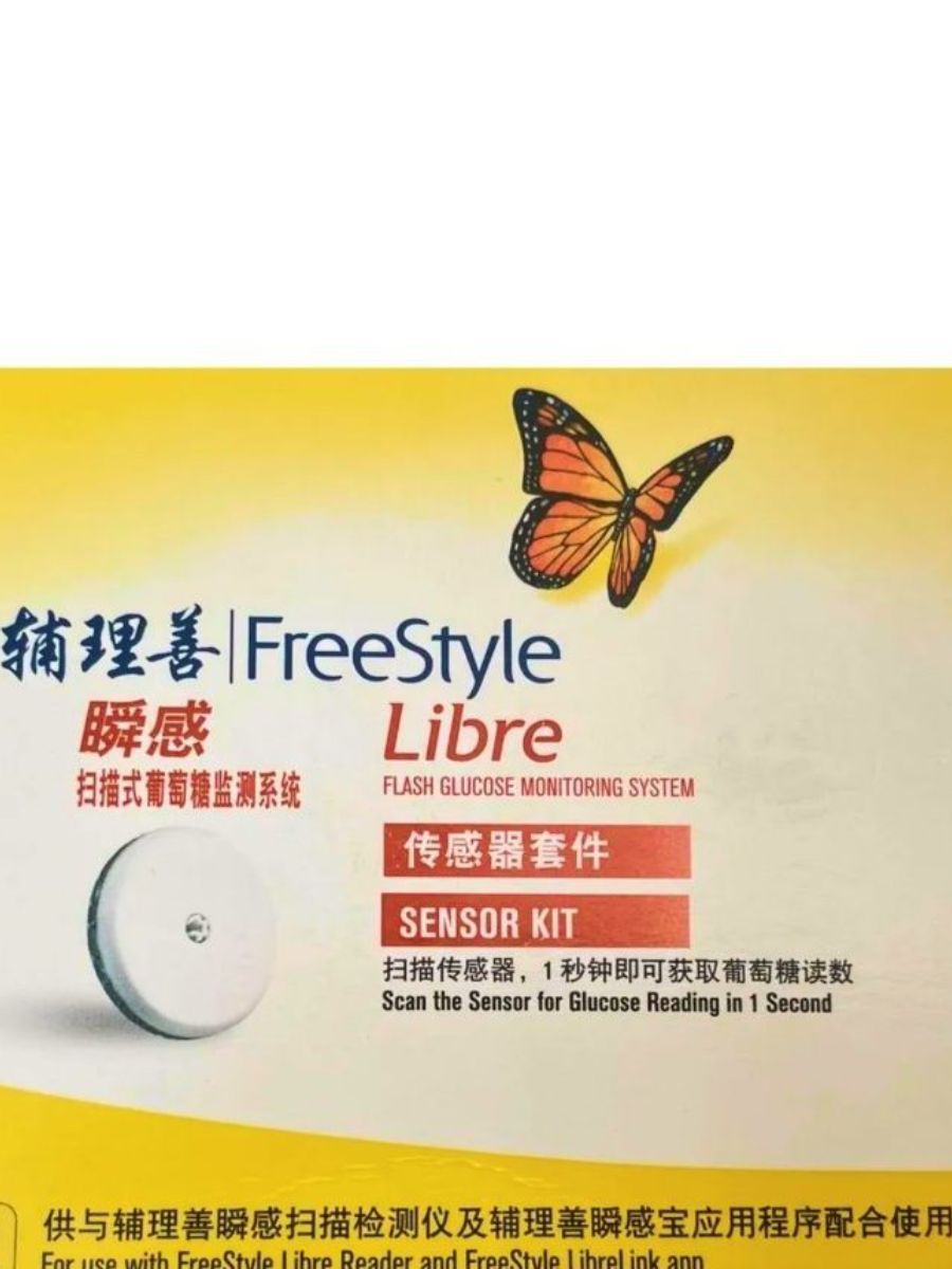 Как снять датчик freestyle Характеристики Датчик FreeStyle Libre (КИТАЙ), 2 шт, подробное описание товара. 