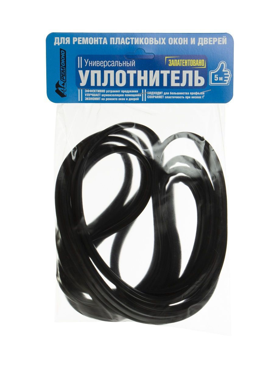 Универсальный уплотнитель окон. Окон. 5 м. Уплотнитель д/пластик. Ремокно уплотнитель.