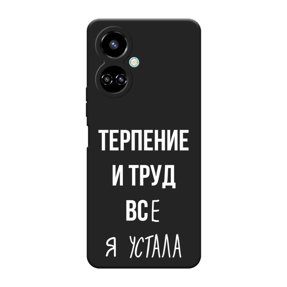 Матовый силиконовый чехол на Tecno Camon 19/19 Pro 4G / Текно Камон 19/19  Про 4G 