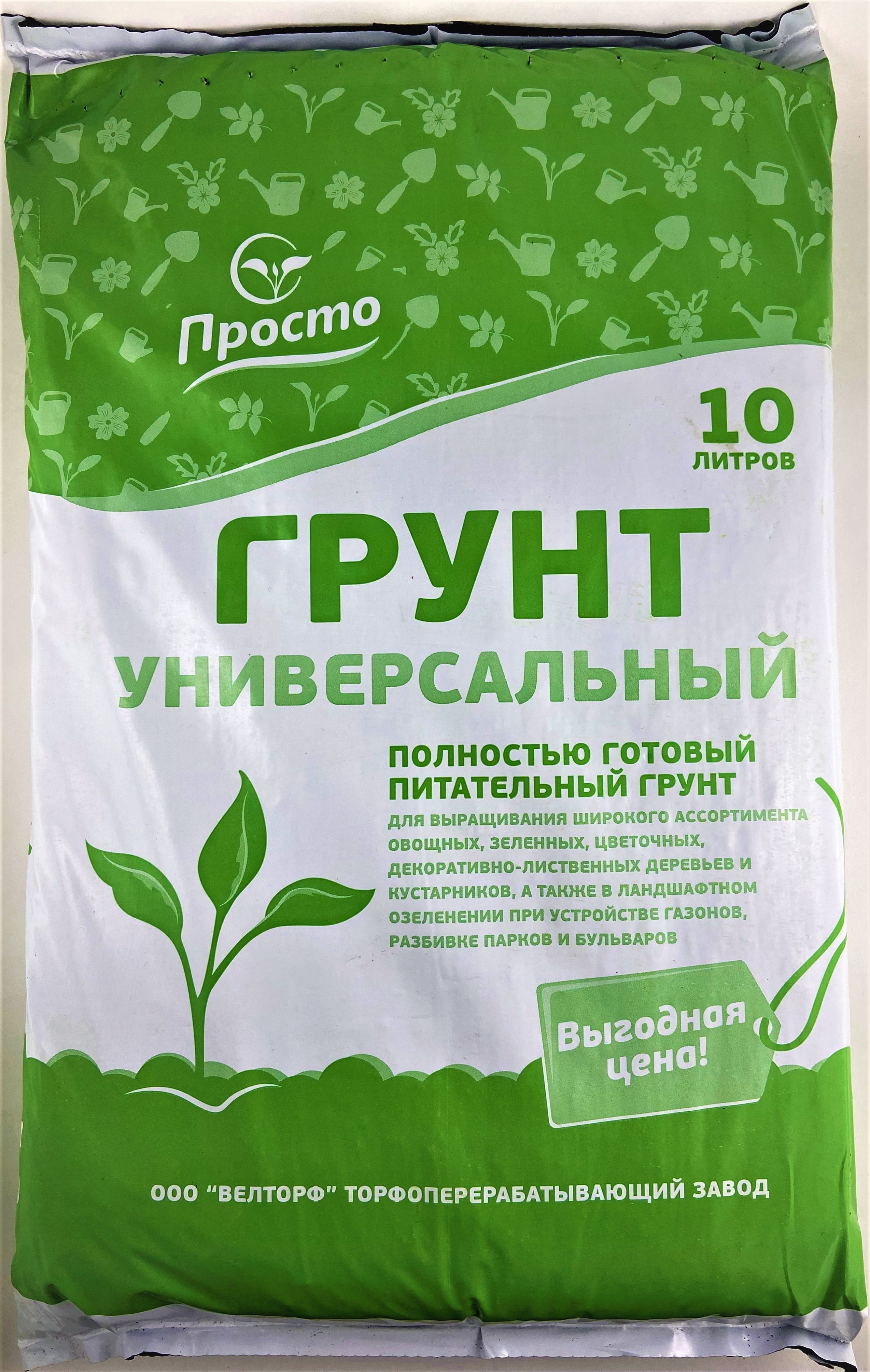 Грунт 12 12 12. Грунт 12 12 12