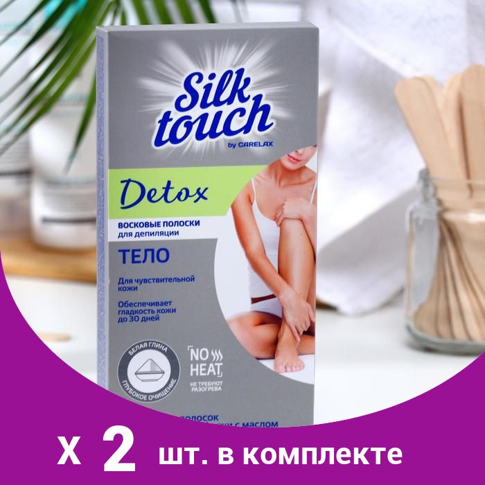 Теплый воск для депиляции carelax silk touch