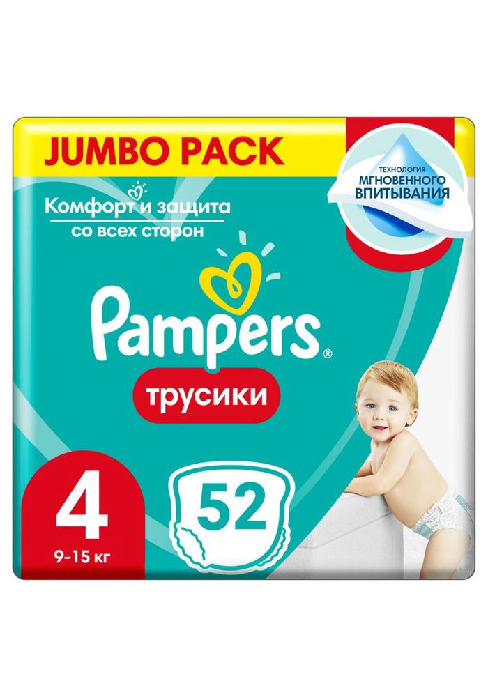 Памперсы трусики Озон