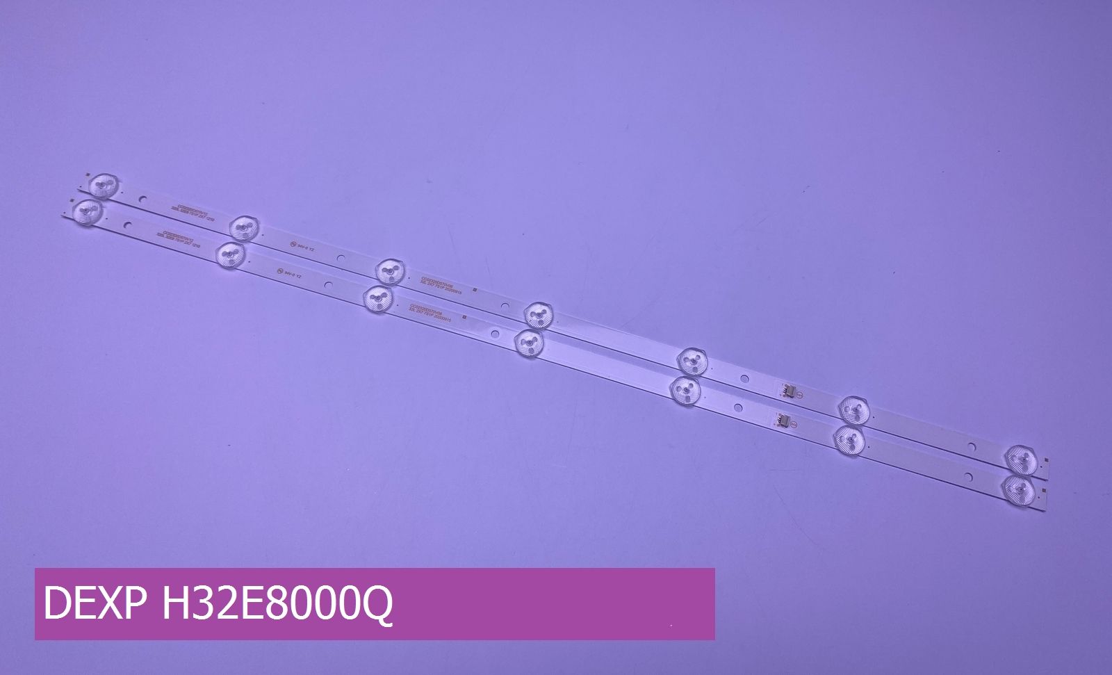 Подсветка для DEXP H32E8000Q