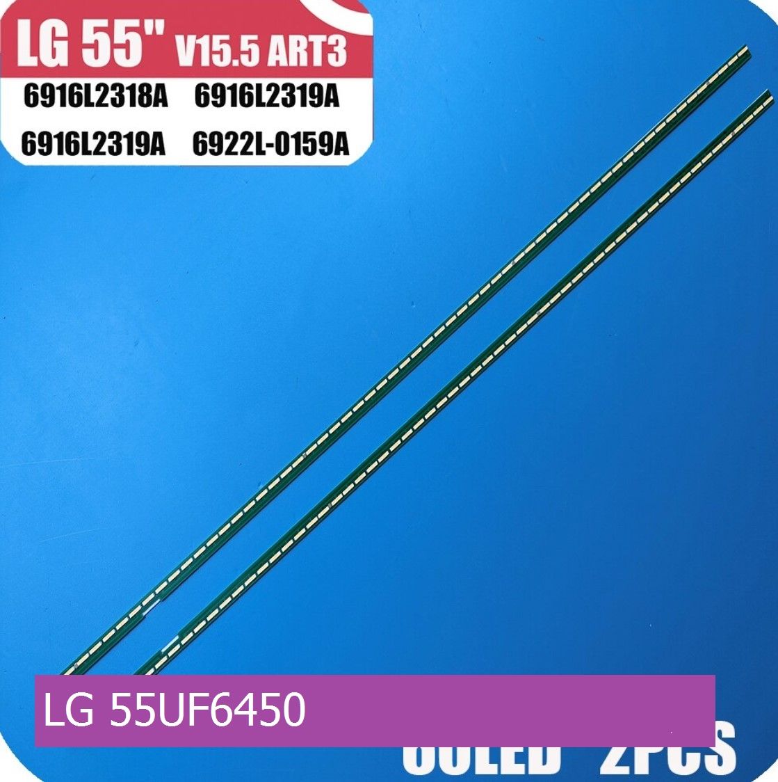 Подсветка для LG 55UF6450