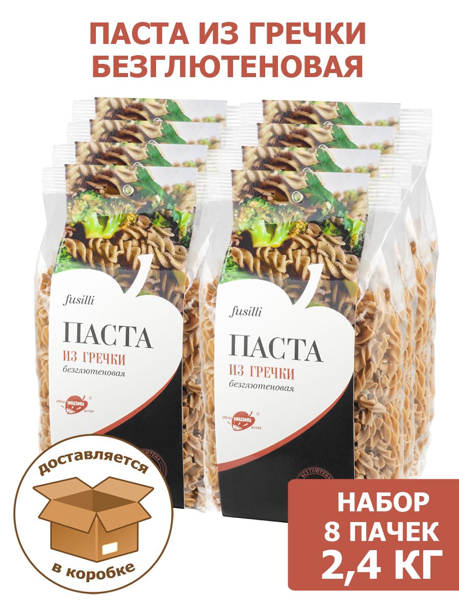 Паста Fusilli (спирали) из гречки макароны гречневые без глютена 8 упаковок  по 300г, 2,4 кг - купить с доставкой по выгодным ценам в интернет-магазине  OZON (785048279)