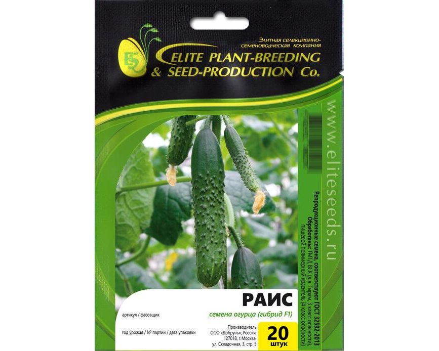 Либелла. Огурец хрустящий завтрак f1. Семена гавриш огурец любимчик 0,5 г. Огурцы сорт отелло. Семена кураж f1.