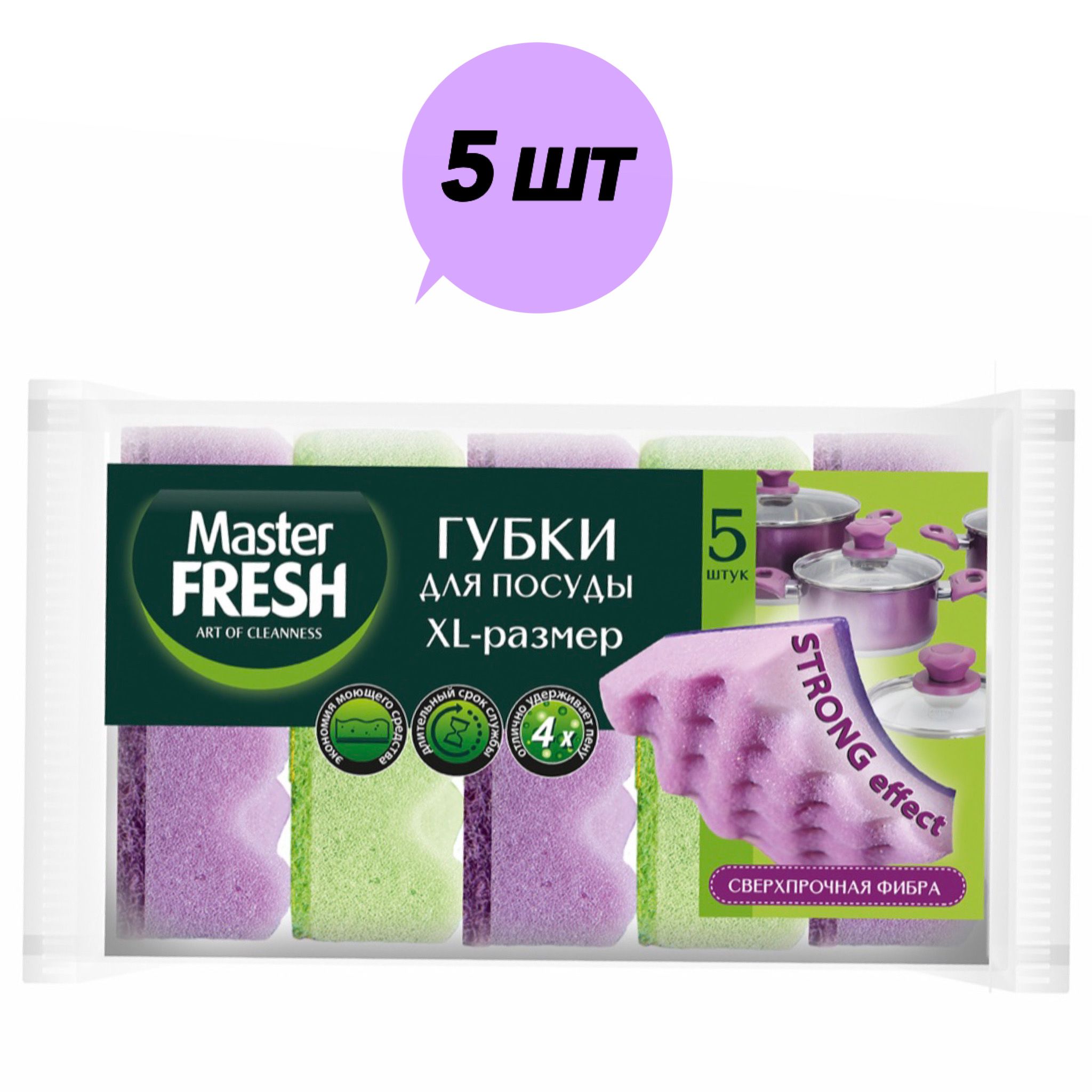 Ретикулированный поролон laima. Губка для посуды размеры. Губка для мытья посуды luscan макси 95х65х30мм 5шт. Губки для посуды эко натурал 100х70х25мм поролон (2 шт). Губка бытовая 64*96*42 мм 2 шт.