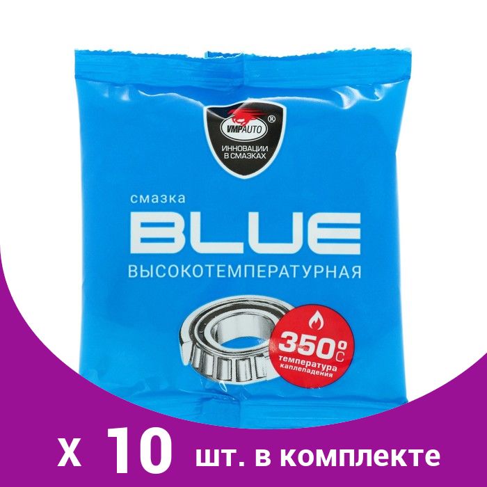 Смазка МС 1510 Blue. Смазка мс1510. МС-1510 (Blue) многоцел. Высокотемпер.смазка 420 мл ВМП авто картридж.. Смазка мс1510 для шкворней.