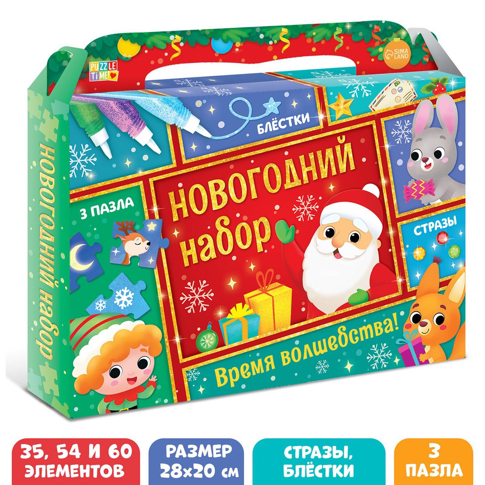 Пазлы для детей, Puzzle Time, "Новый год", набор 3 в 1, новогодние подарки для детей