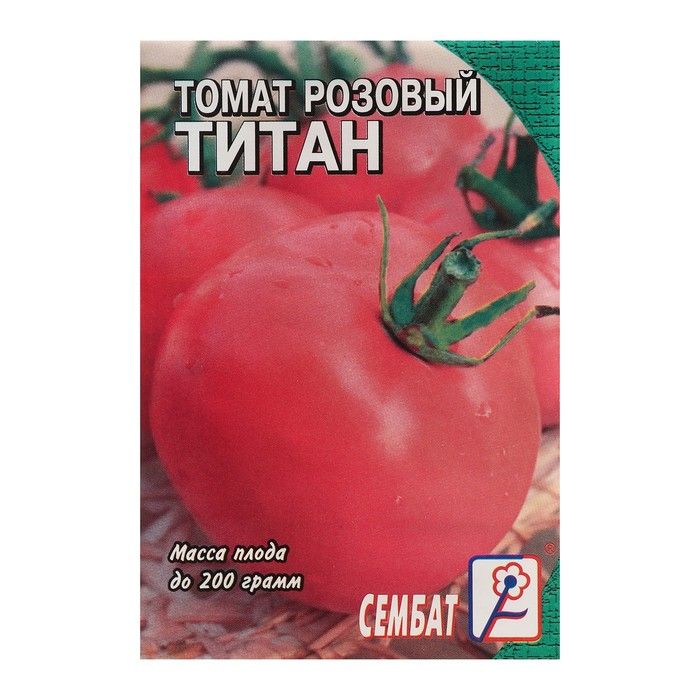 Помидоры титан описание фото. Томат Титан розовый. Томат розовая магия. Титан розовый помидоры описание. Семена томат розовый Титан.