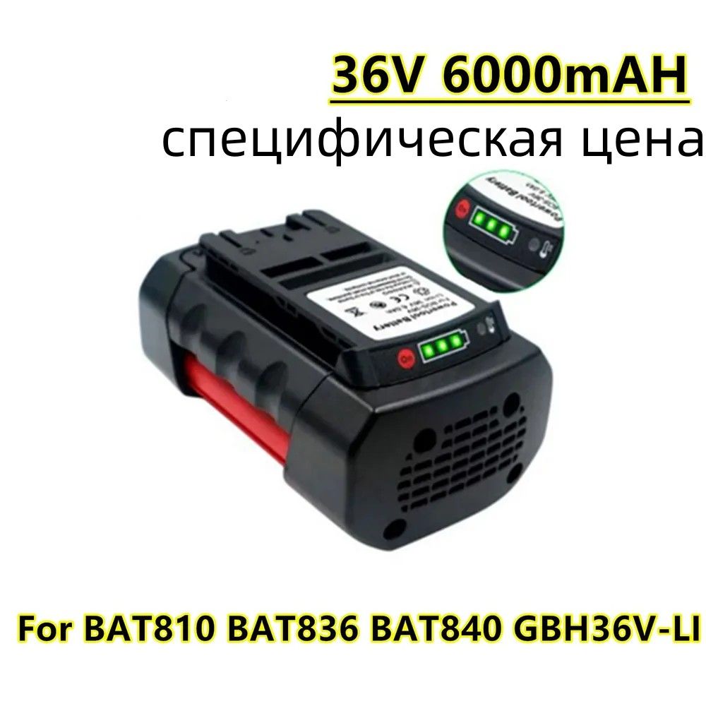 Панель управления led kt-led900 24/36/48в как подключить. Аккумулятор bo101. 810 36. Аккумулятор bo101. 02.