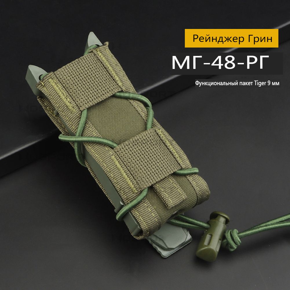 M9 tiger. Держатель Molle для ножа. Toga Unit тактический пояс. Фонарь на молле.