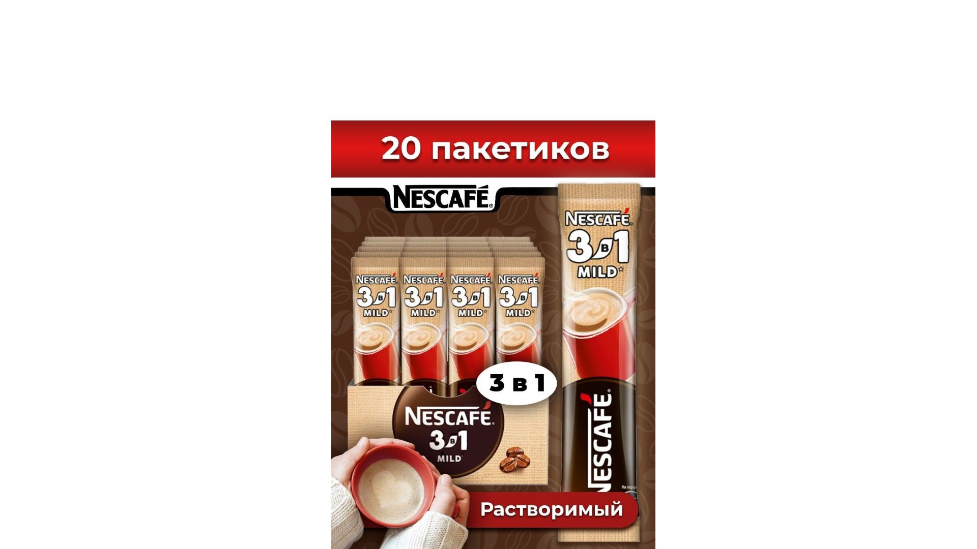 Hasta cuando se puede participar en el sueldo nescafe