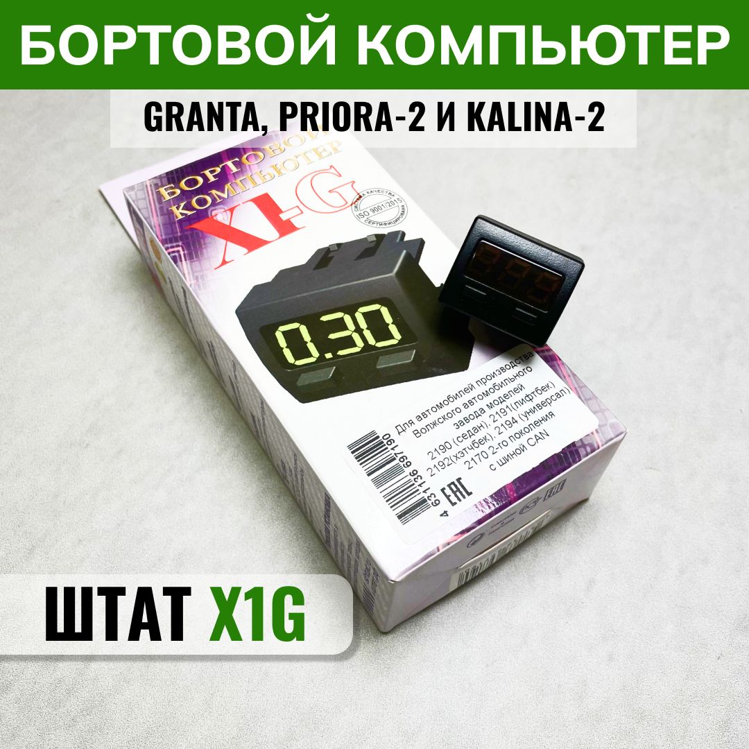 Купить Компьютер Штат На Гранту