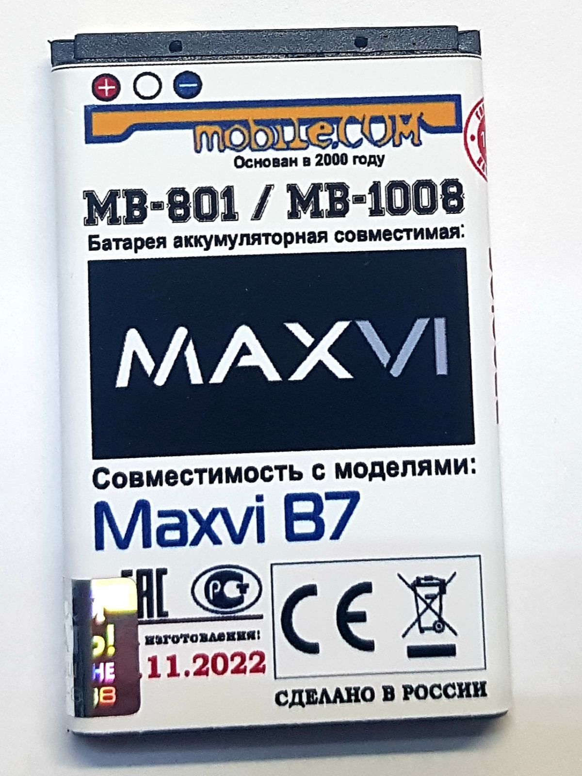 Аккумулятор для телефона maxvi. Maxvi MB-1602 аккумулятор. MB-801. Аккумулятор MB 1502 Maxvi.