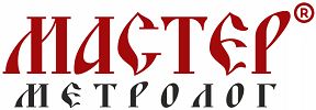 МАСТЕР МЕТРОЛОГ — купить товары МАСТЕР МЕТРОЛОГ в интернет-магазине OZON