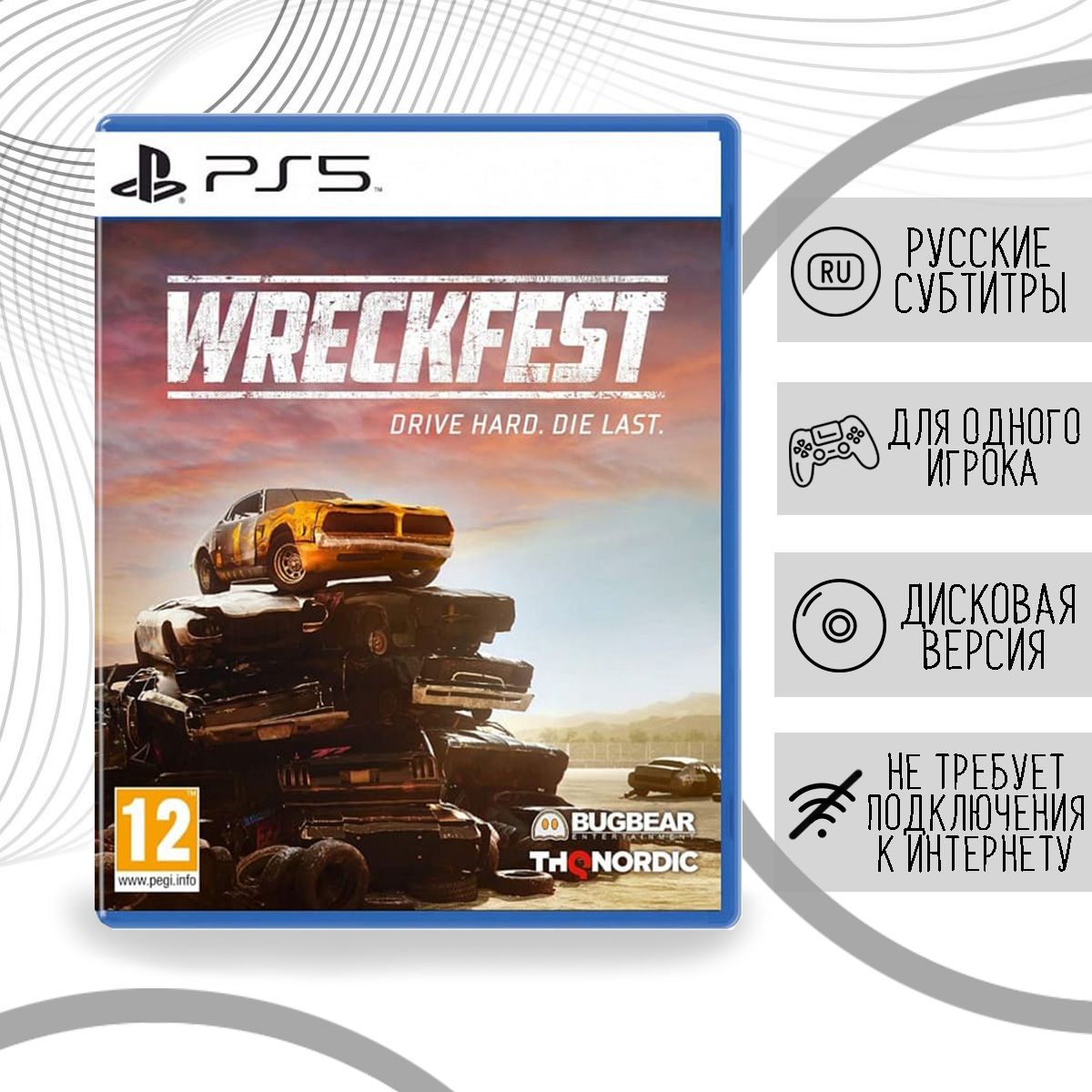 Wreckfest (PS5, русские субтитры)