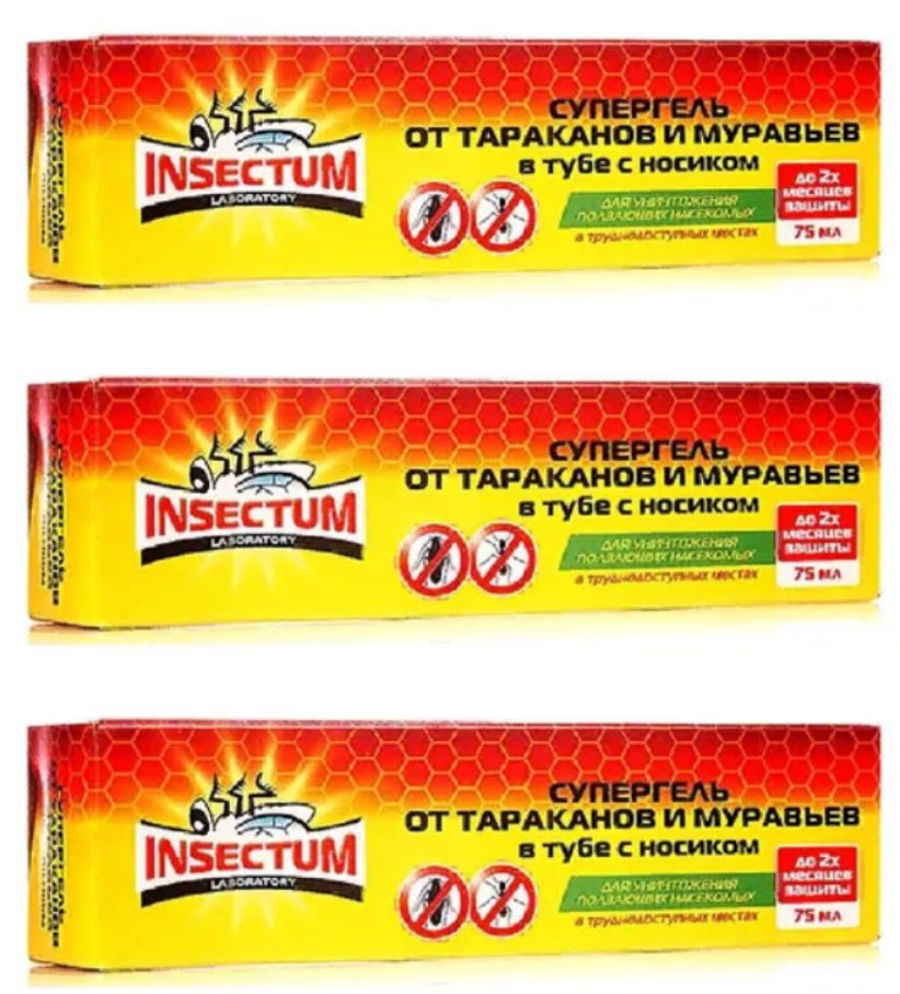 Insectum гель от тараканов и муравьев в контейнерах. Insectum гель от тараканов диски ловушки. Инсектум 20мл гель д/уничтожения тараканов шприц. 75мл insectum laboratory. Insectum гель от тараканов и муравьев 6 шт.