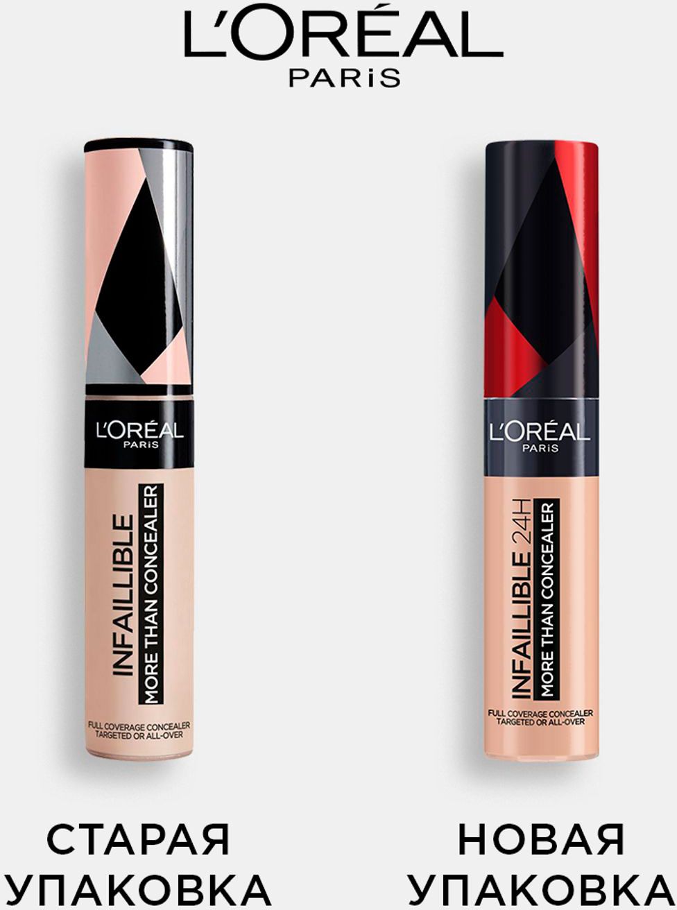 Loreal консилер отзывы