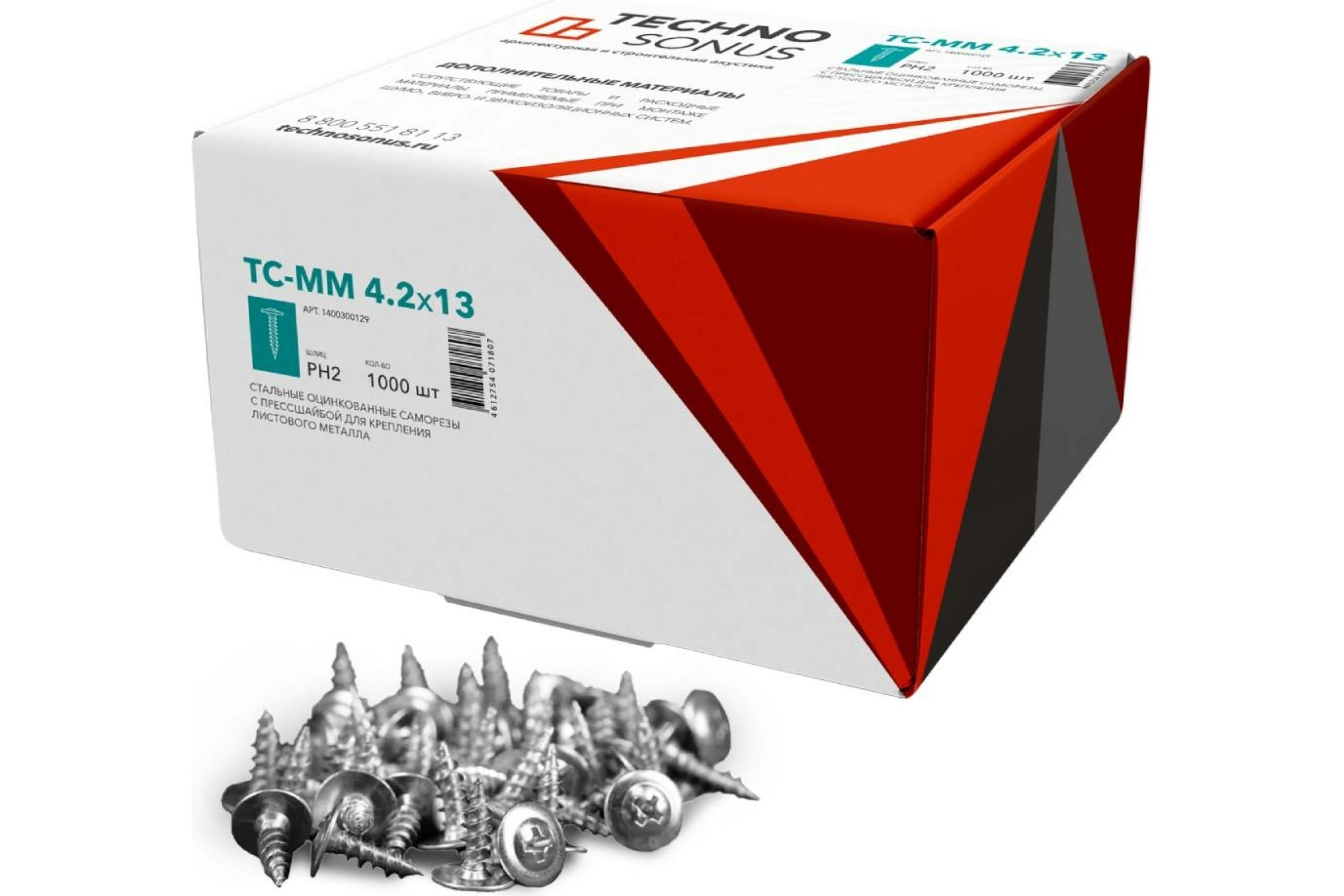 Рубли в руках. 13 тыс рублей. 120 тысяч рублей в руках. 7 13 1000. 7 13 1000.