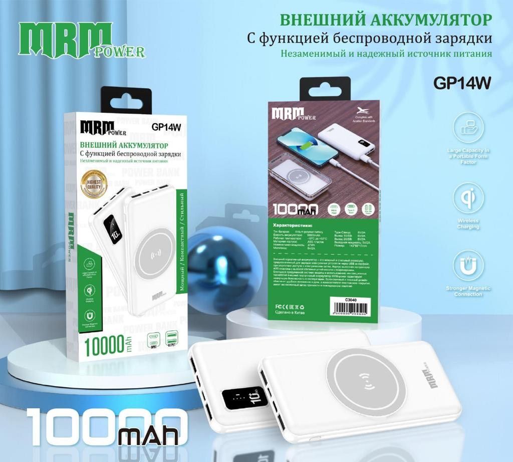 Внешний аккумулятор (Power Bank) PRO_Family  Power_bank_445_001_Power_bank_824_002 - купить по выгодным ценам в  интернет-магазине OZON (562745871)