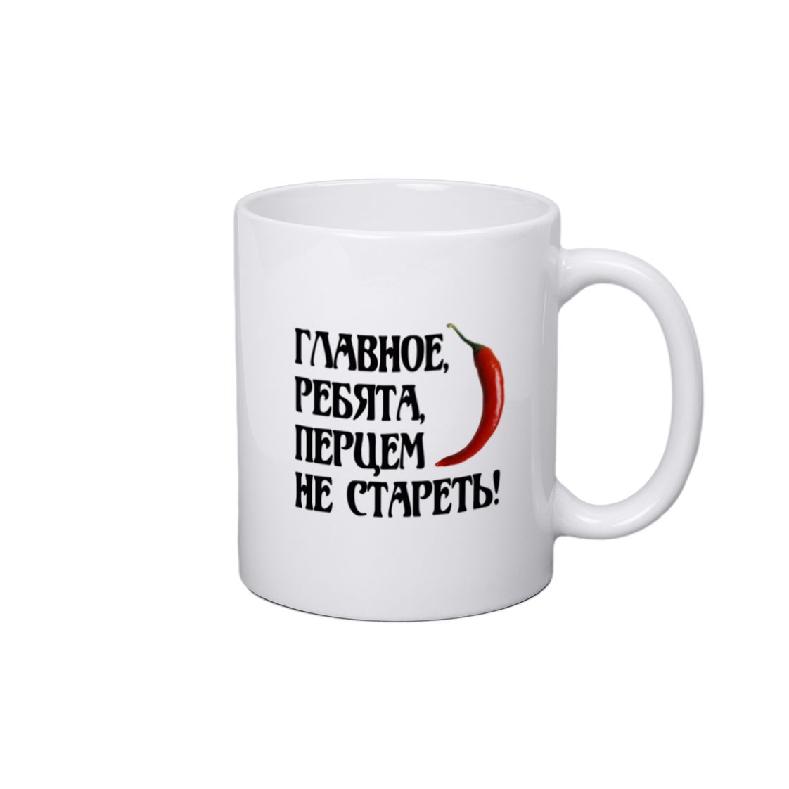 Ребята сердцем не стареть