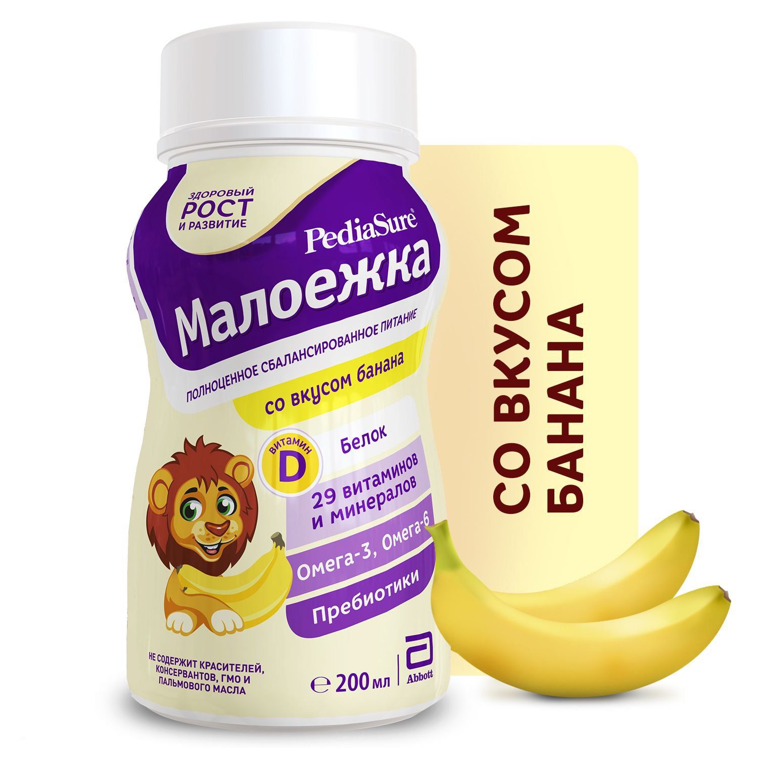 Купить Малоежку В Детском Мире