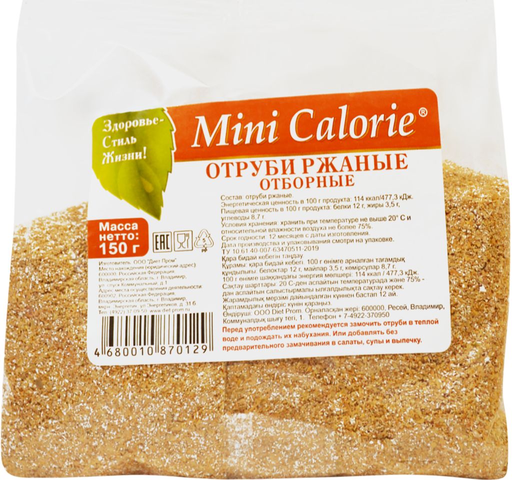 Отруби Mini Calorie