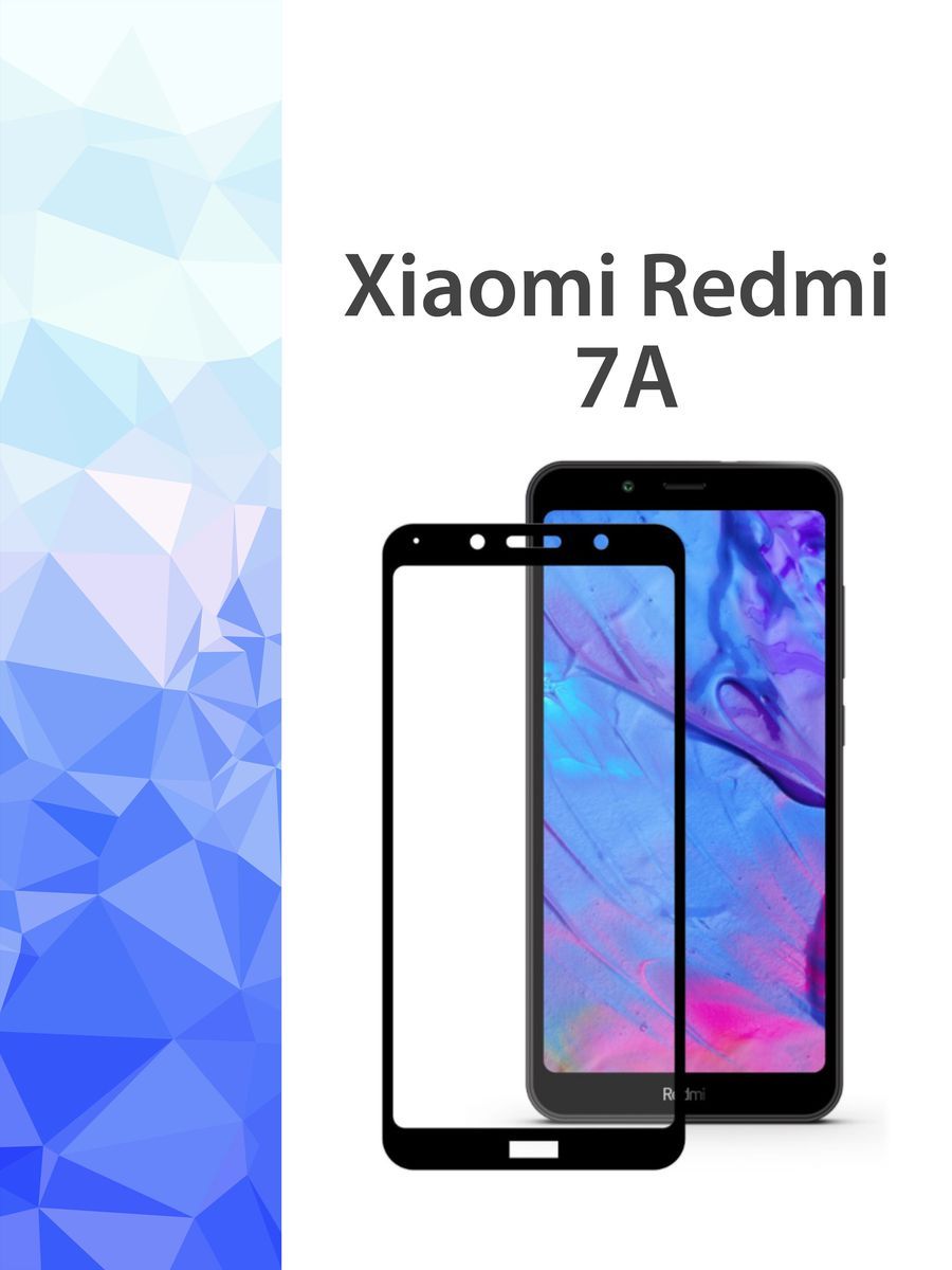 Купить Стекло Xiaomi Redmi 7