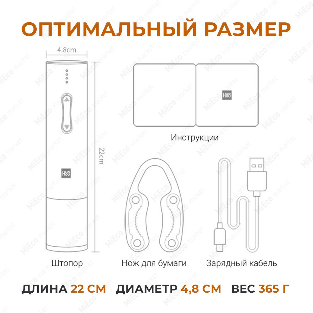 Звук открывания бутылки. Звук открывания бутылки