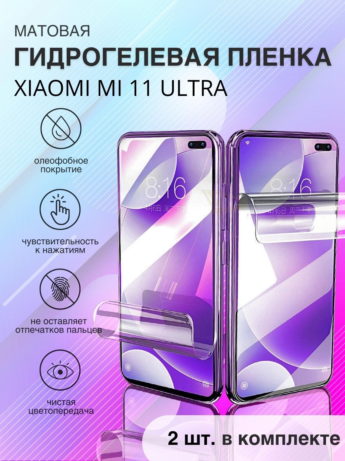 Купить Samsung Galaxy S23 Ultra В Рассрочку