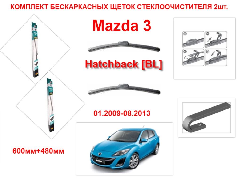 Купить Щетки Стеклоочистителя Avs Бескаркасные