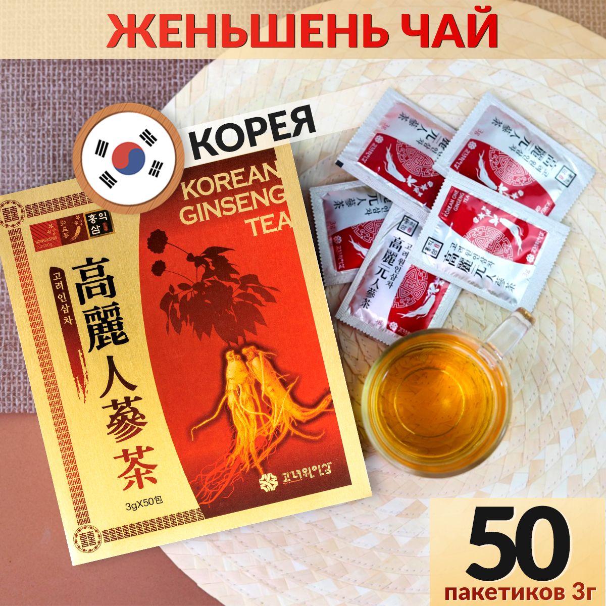 Корейские Напитки Соджу купить на OZON по низкой цене