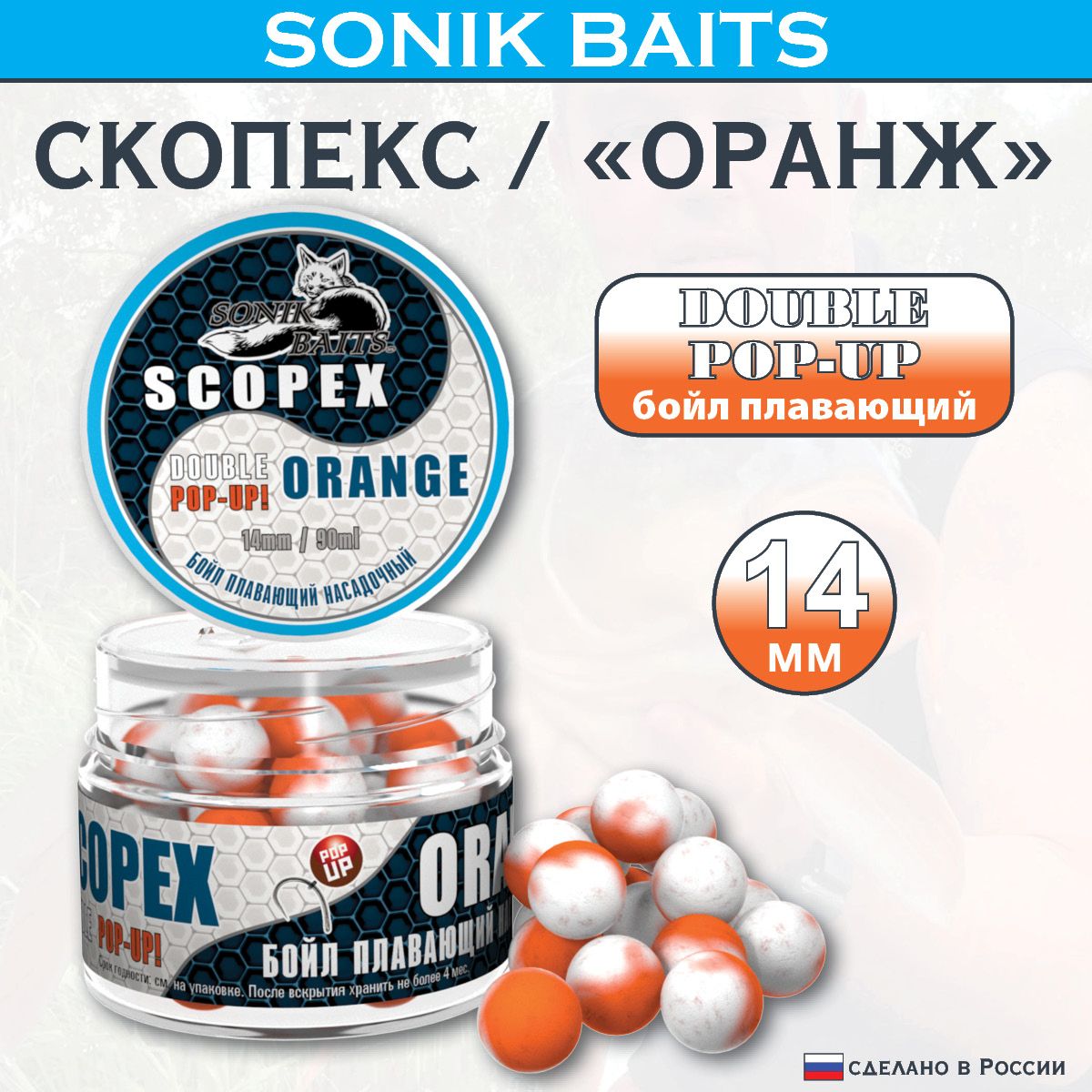 Бойлы Скопекс – купить в интернет-магазине OZON по низкой цене