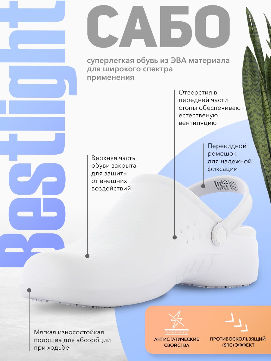 Оксипас Медицинская Обувь Купить