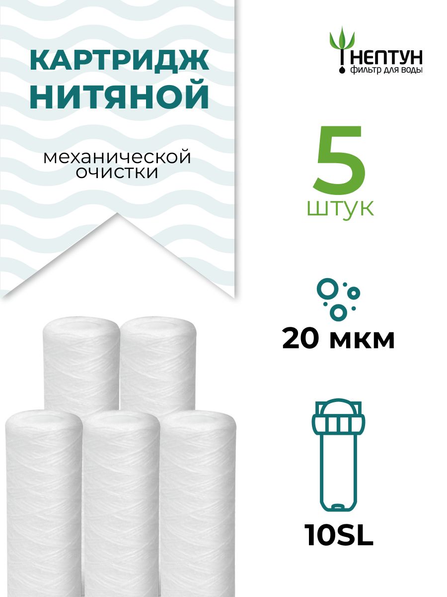 Картридж киров. Картридж на Нептун
